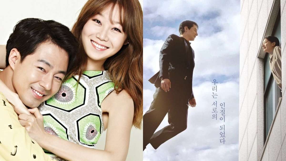 K-Dramas of Jo In Sung