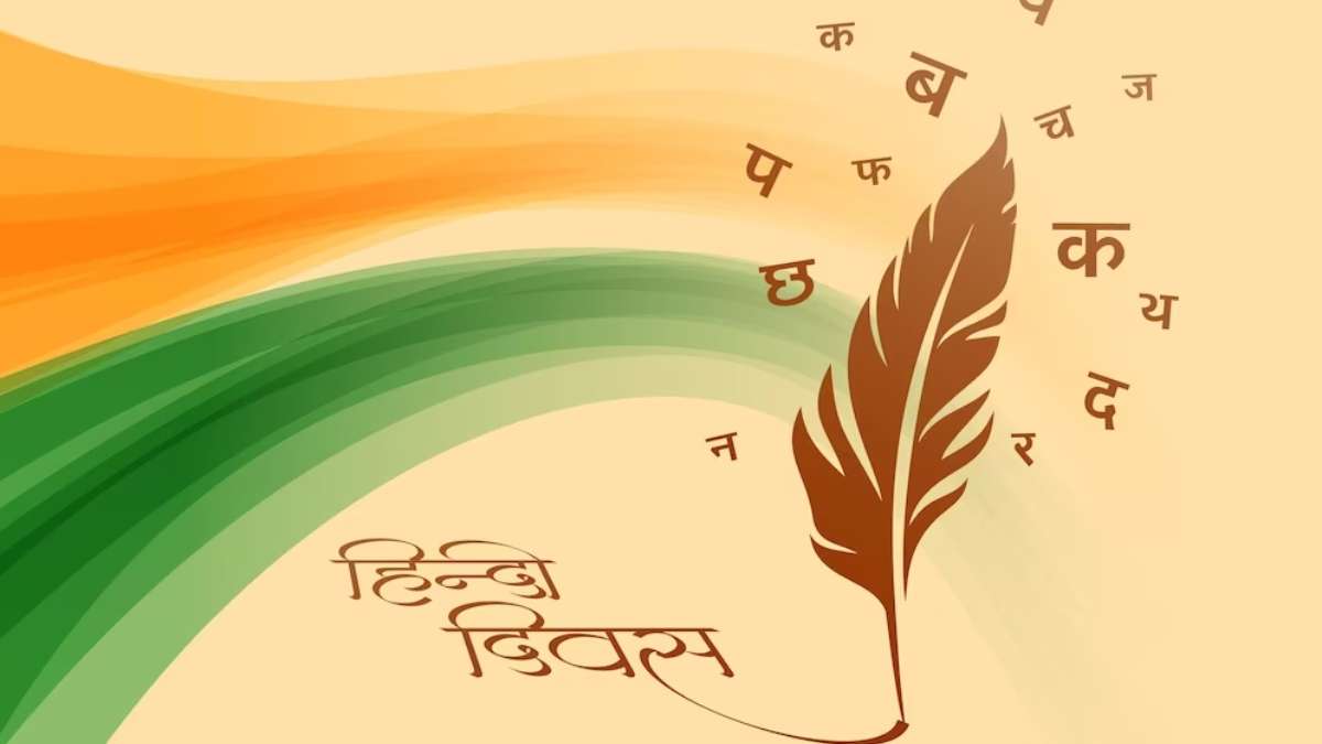 World Hindi Diwas 2024 Best wishes, quotes, HD wallpapers and more