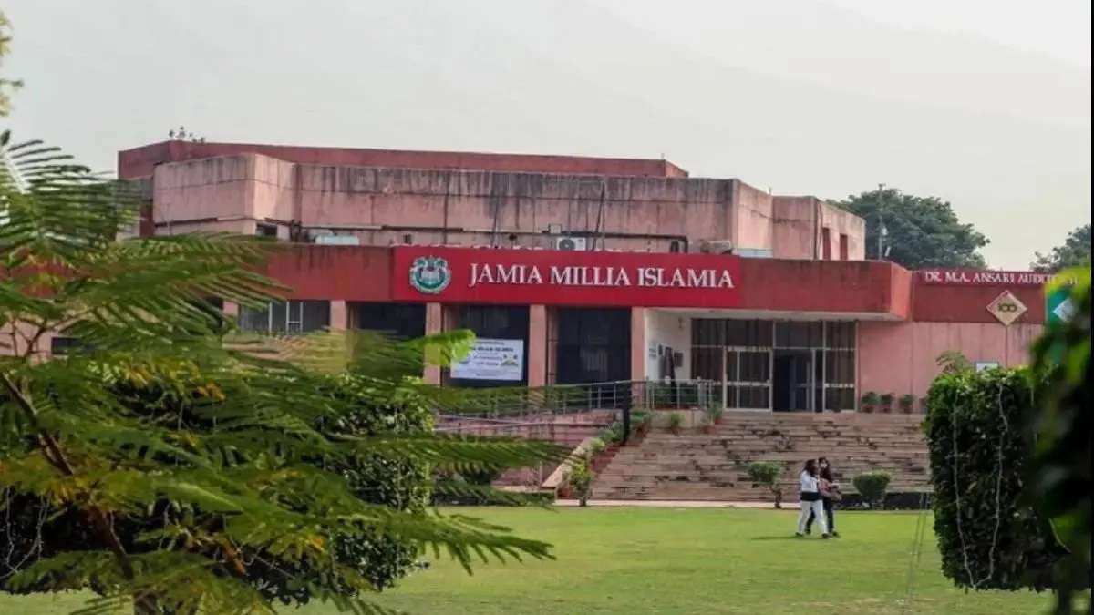 Jamia Millia Islamia University to remain shut for Ram