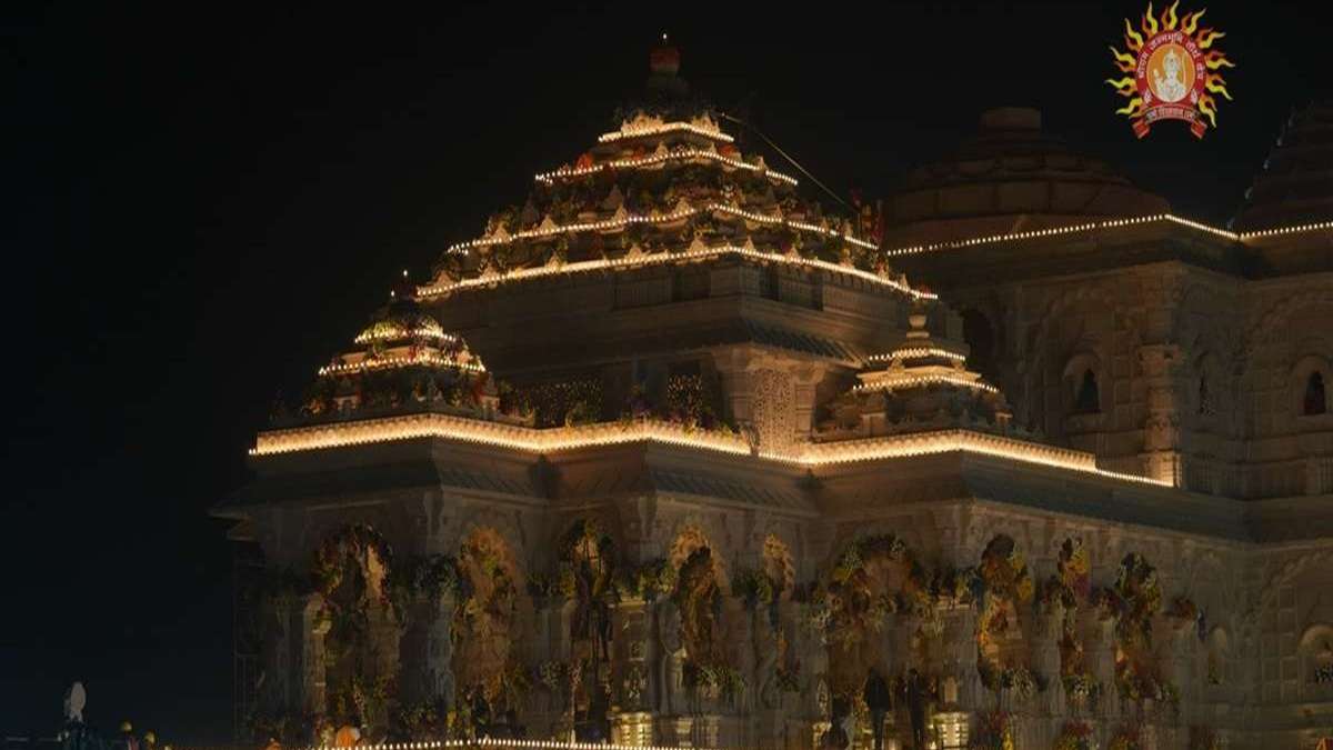 Ram Mandir 