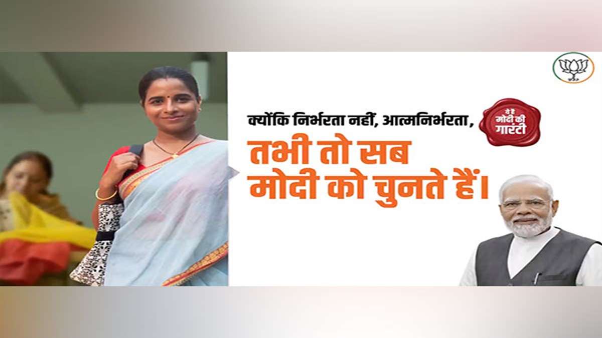 BJP's campaign video, BJP launches videos, Lok sabha elections