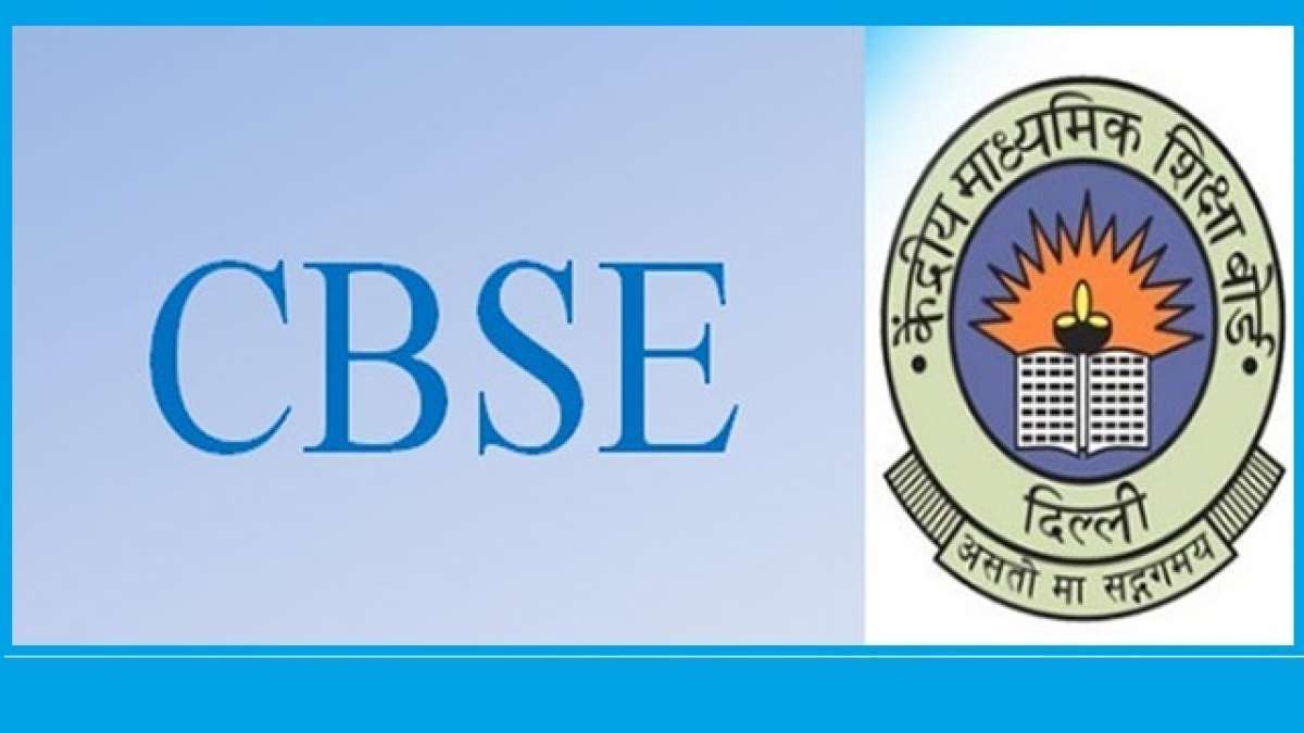 2020 CBSE Board Exam Updates