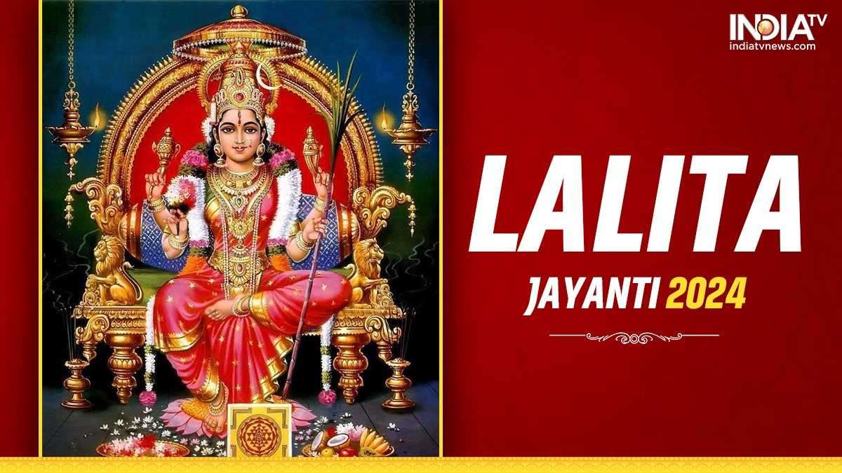 Lalita Jayanti 2024