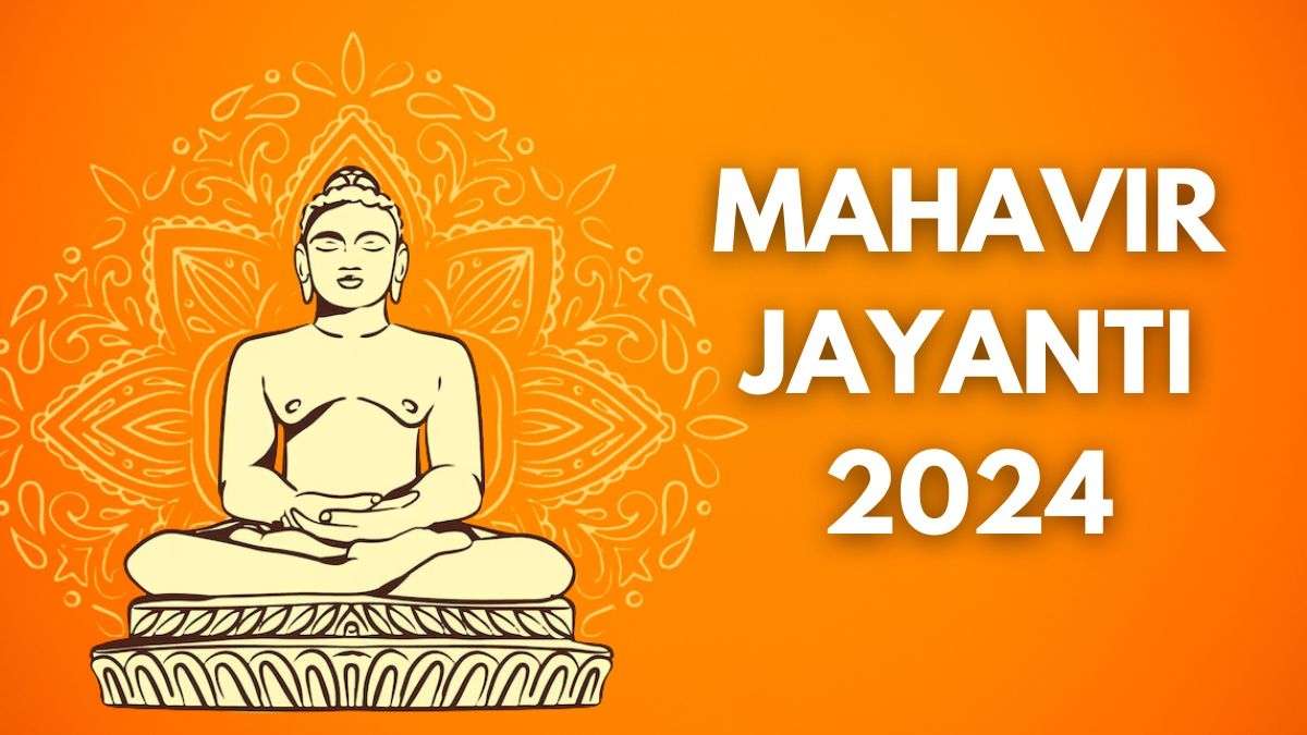 Mahavir Jayanti 2024