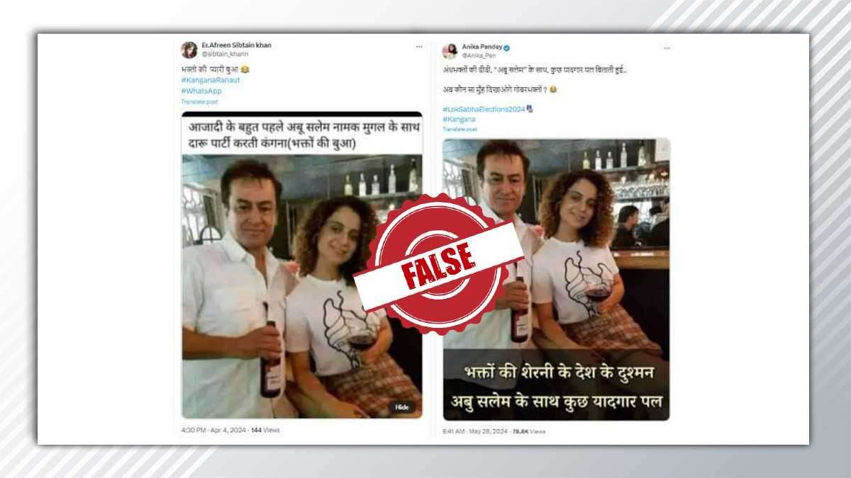 Fact check, Kangana Ranaut