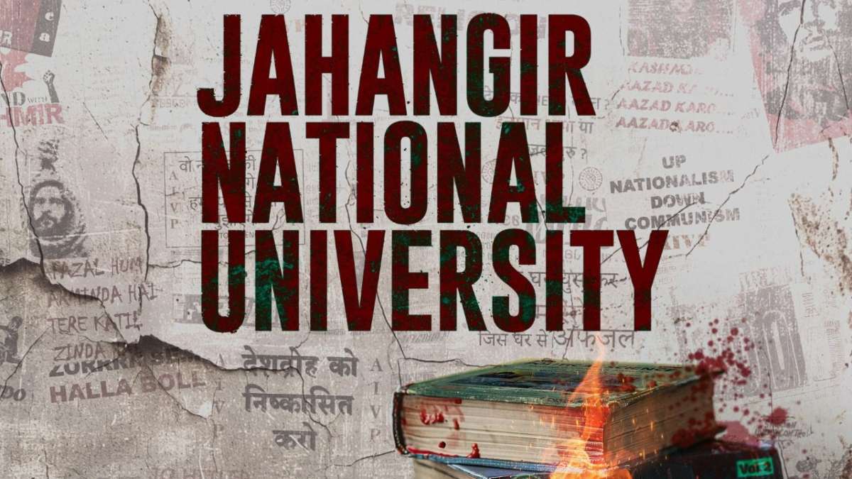 Jahangir National University