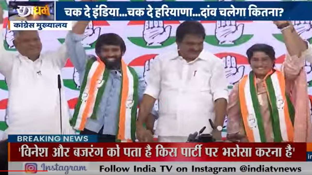 Vinesh Phogat joins Congress on Friday.