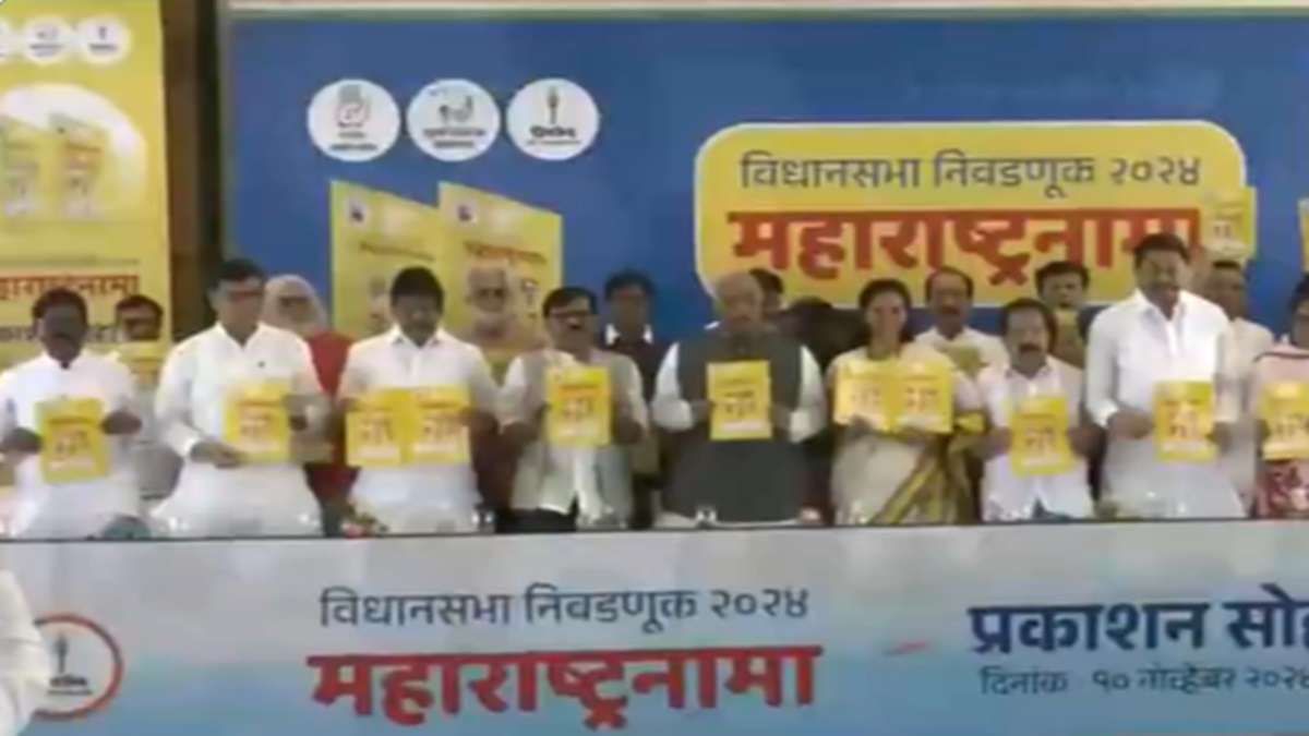 Maharashtra Nama Mallikarjun Kharge launches Maha Vikas Aghadi joint