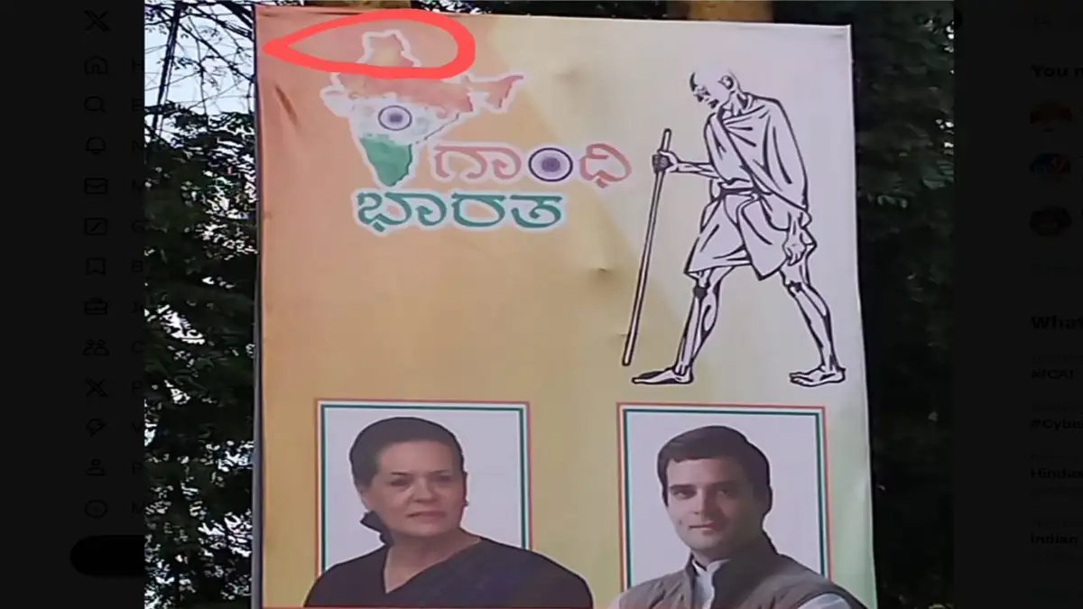 BJP accuses Congress of using distorted map of India, Congress used distorted map of India  banner, 