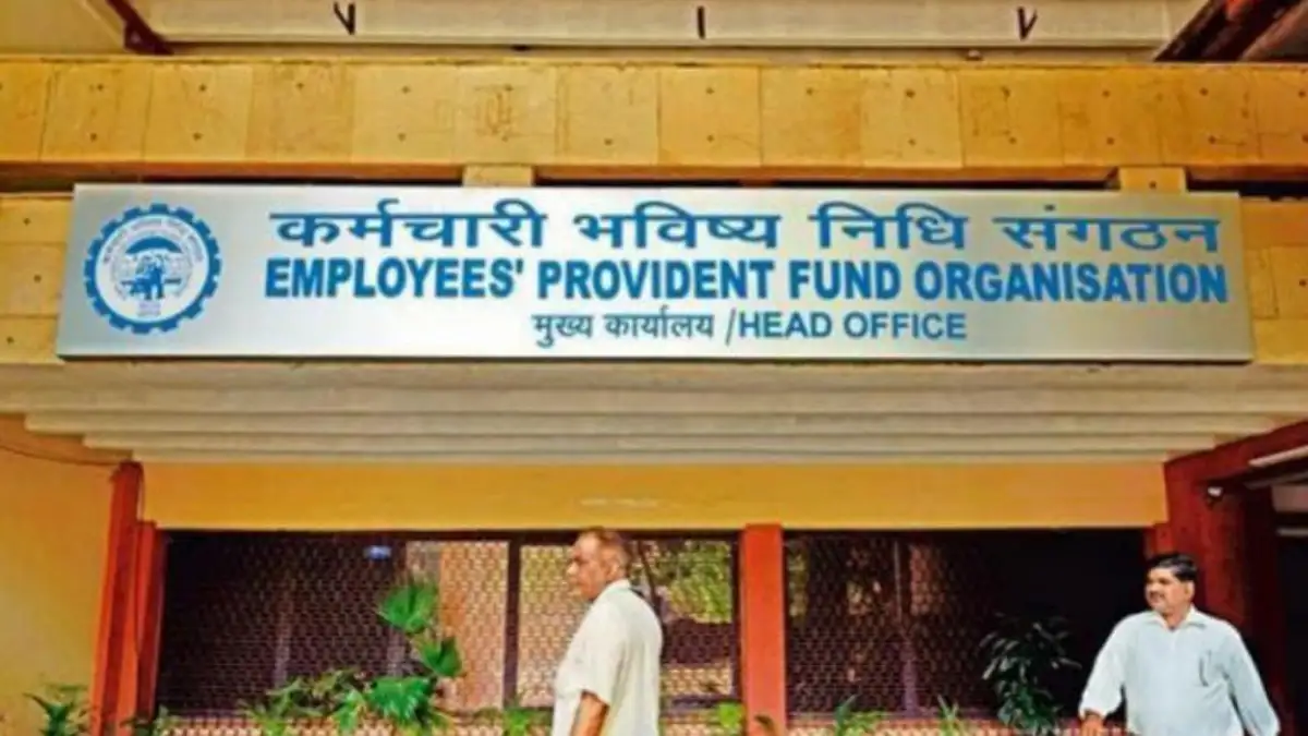 EPFO pf withdrawal 