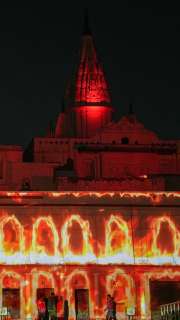 Ram Mandir, Ayodhya, Ram temple