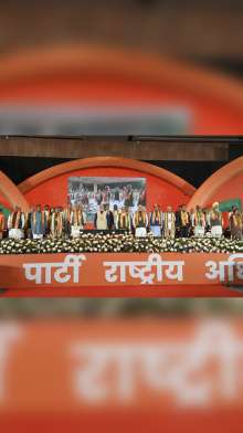 BJP holds National Council Meeting at Bharat Mandapam | See pics