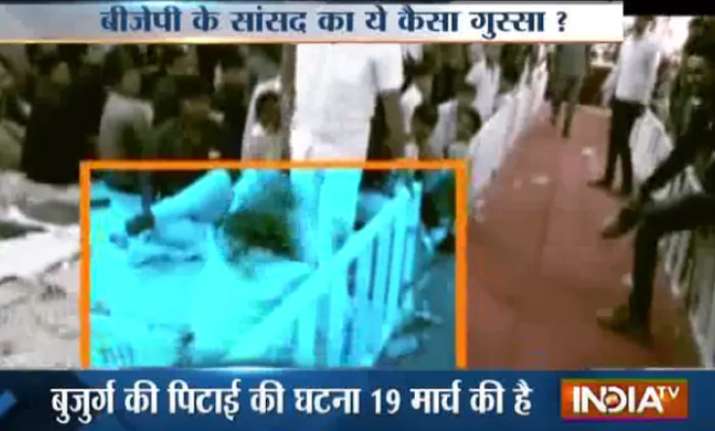 Vitthal Radadiya caught on camera kicking elderly man