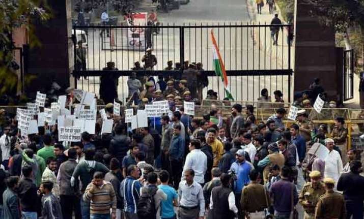 JNU Campus