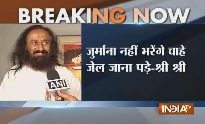 Sri Sri