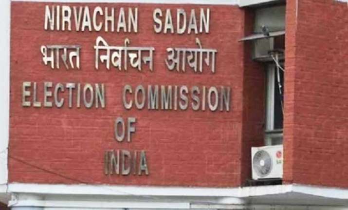 Election Commission has postponed the hearing to July 21