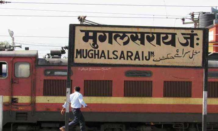Mughalsarai Junction will now be called Pandit Deendayal