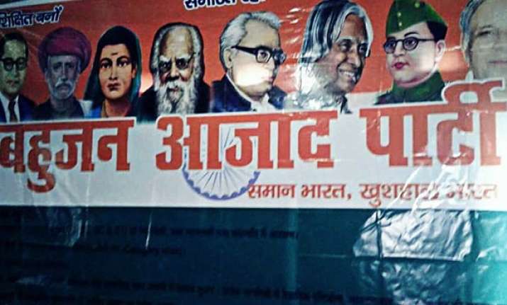 Bahujan Azad Party