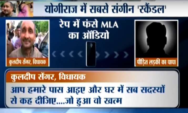 Unnao gangrape: New audio clip reveals UP MLA asked