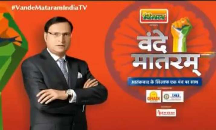 India TV mega conclave, Vande Mataram
