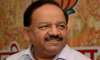 blood banks in each district in 2 3 years harsh vardhan