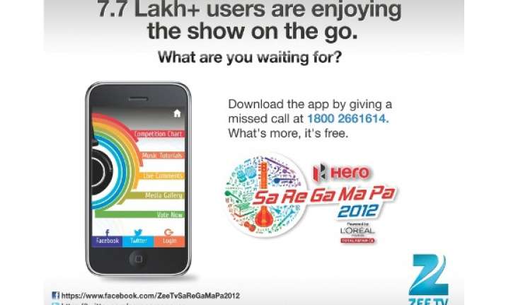 give a missed call to download sa re ga ma pa 2012 app