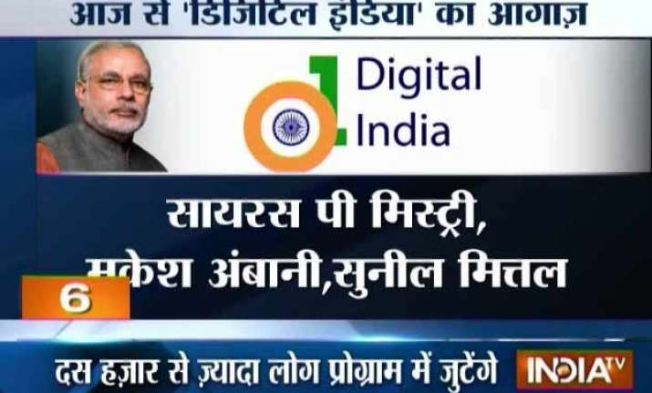 pm modi to launch digital india week today