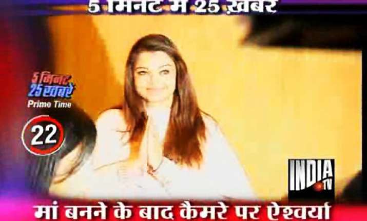 baby girl looks just like aishwarya says big b