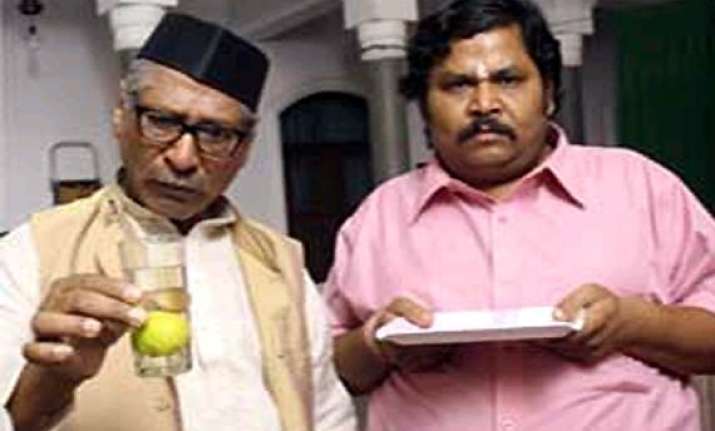 chidiya ghar babuji on hunger strike