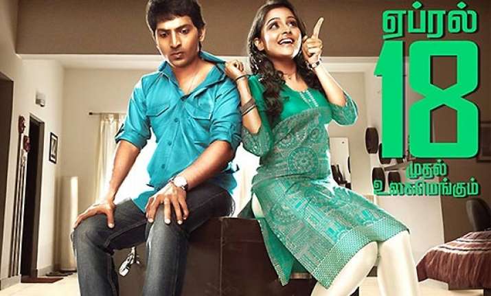 damaal dumeel movie review a film with reasonably good dark