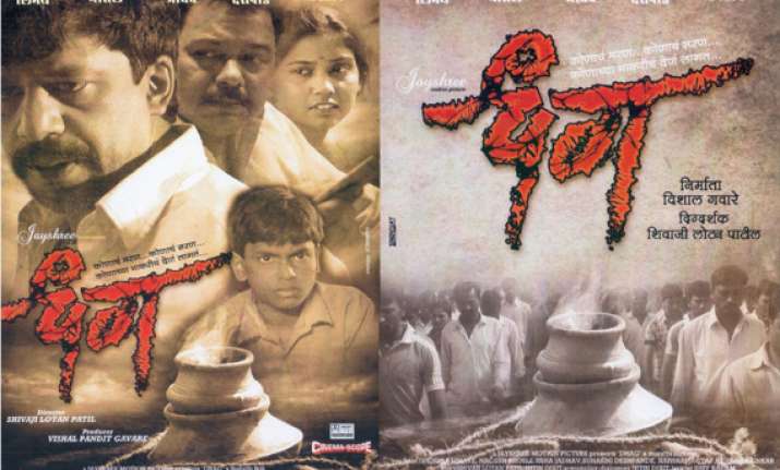 dhag to release march 7
