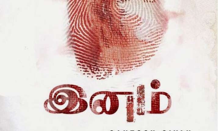 four scenes one dialogue cut out of tamil war drama inam