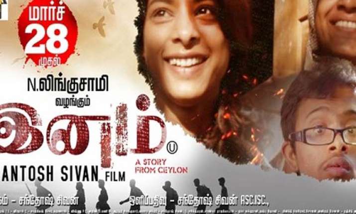 inam movie review deserves to be accepted embraced and