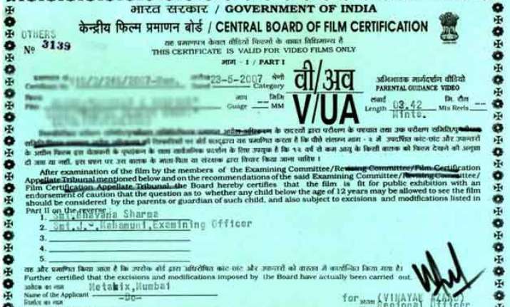how is a film certified by the censor board cbfc