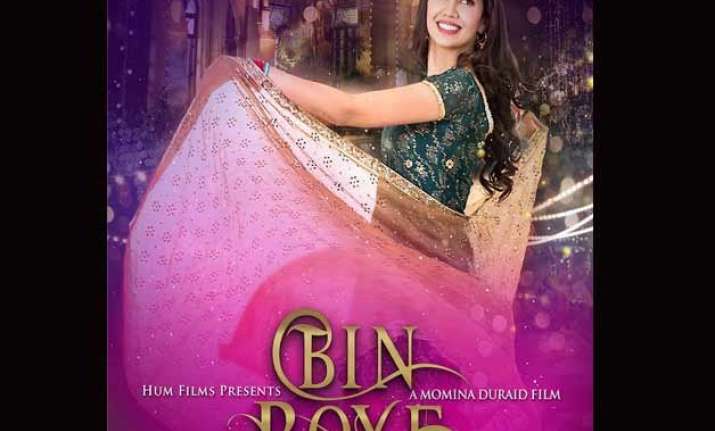 mahira khan s film bin roye in trouble faces protest from