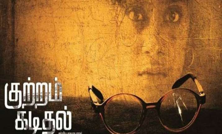 kutram kadithal has something for everyone actress radhika