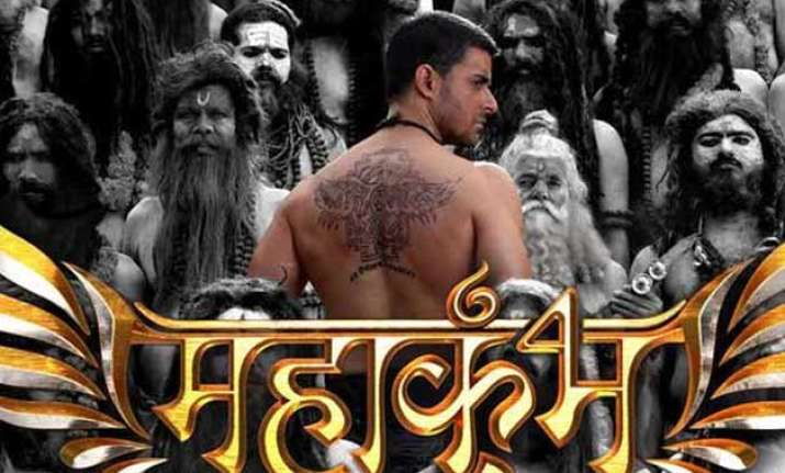 indian tv show mahakumbh... promoted at times square