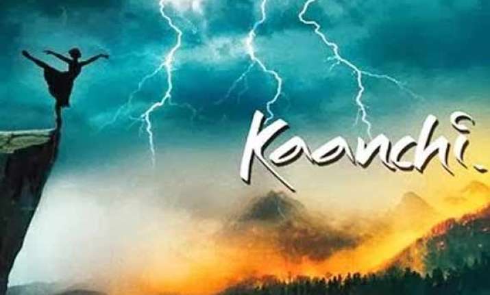 kaanchi embraces advanced 3d sound technology