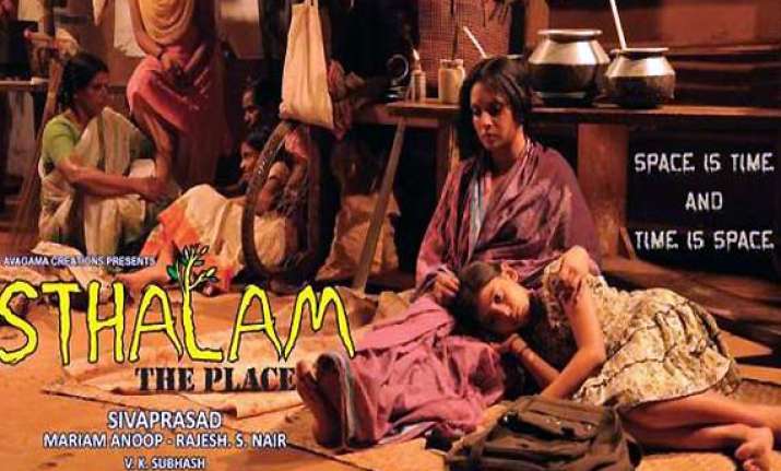 kerala filmmaker s sthalam bags cms vatavaran award