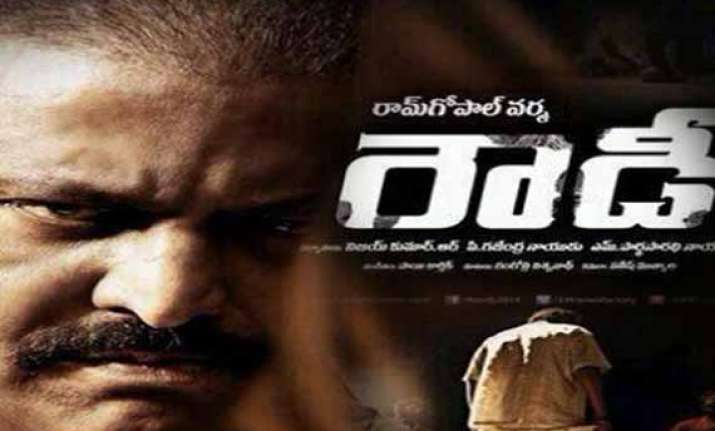 mohan babu s natural look in rgv s rowdy