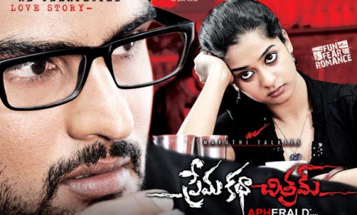 movie review prema katha chitram a twisted entertainer