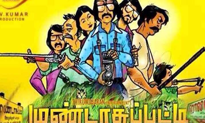 mundasupatti makers planning sequel