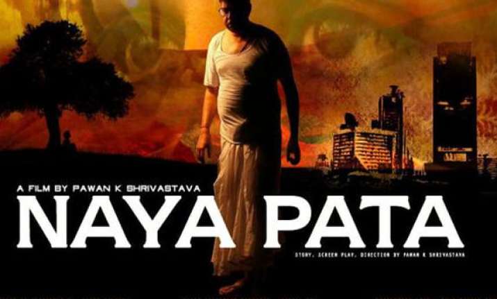 naya pata to hit screens june 27