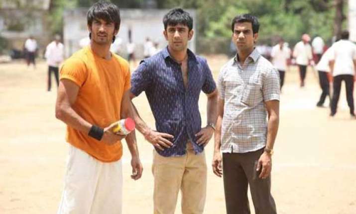 now a kai po che mobile app