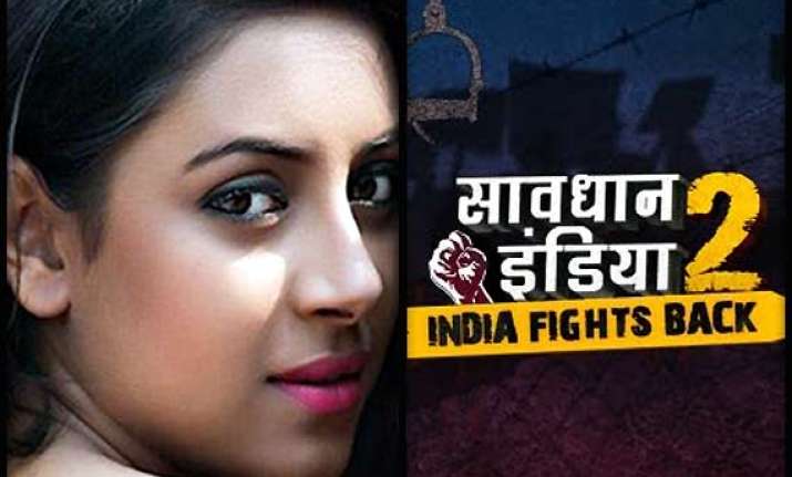 savdhaan india best opportunity for me pratyusha banerjee