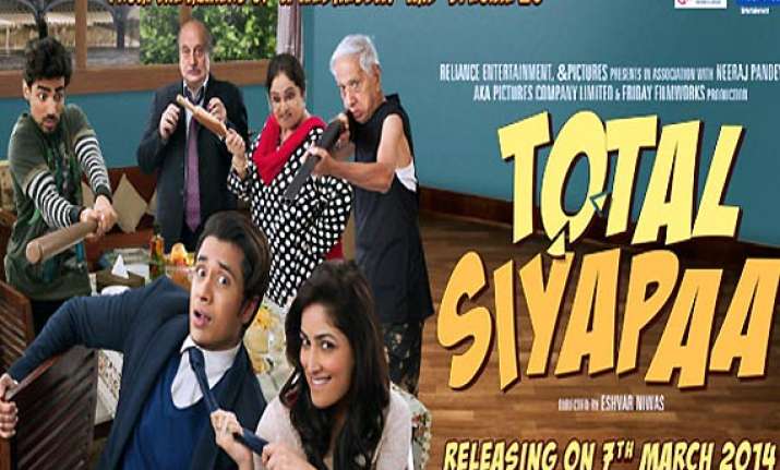 total siyappa movie review a small packet of total madness