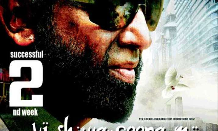 vishwaroopam 2 trailer to be out on kamal haasan s birthday