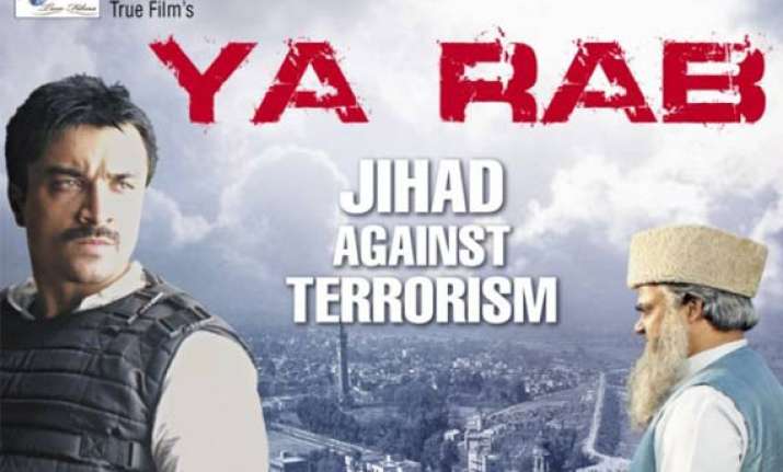 ya rab to release without controversial scenes and dialogues