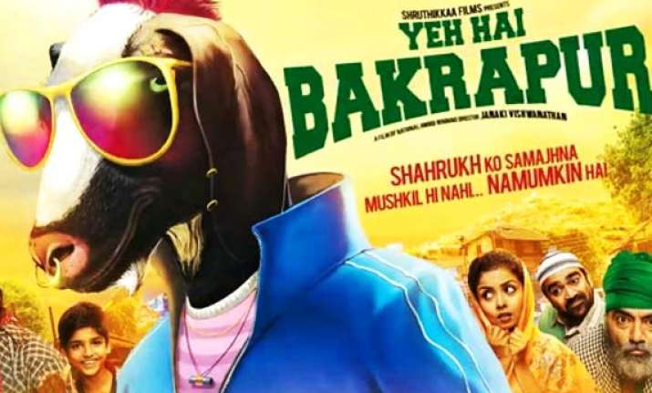 yeh hai bakrapur movie review scathing satire on blind faith