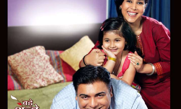 bade acche lagte hain completes 500 episodes